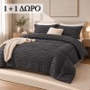 1 + 1 Δώρο Υπέρδιπλο Σετ Πάπλωμα 3τμχ Ruffles 220X240cm Ανθρακί (220X240cm) QLS-D-ANT