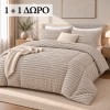 1 + 1 Δώρο Υπέρδιπλο Σετ Πάπλωμα 3τμχ Ruffles 220X240cm Μπεζ (220X240cm) QLS-D-BG
