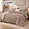 1 + 1 Δώρο Υπέρδιπλο Σετ Πάπλωμα 3τμχ Ruffles 220X240cm Μόκα (220X240cm) QLS-D-BR