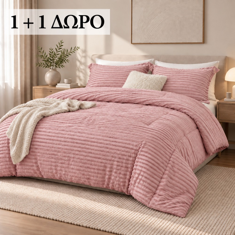 1 + 1 Δώρο Υπέρδιπλο Σετ Πάπλωμα 3τμχ Ruffles 220X240cm Ροζ (220X240cm) QLS-D-PN