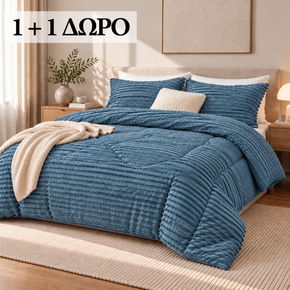 1 Υπέρδιπλο + 1 Μονό Δώρο Σετ Πάπλωμα Ruffles 220X240cm Πετρόλ (220X240cm) QLS-DS-BLU