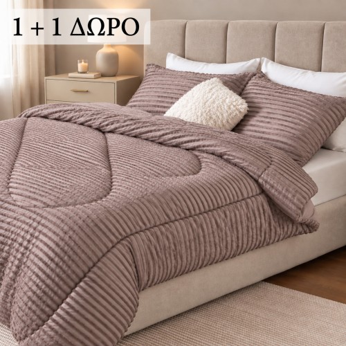 1 + 1 Δώρο Μονό Σετ Πάπλωμα 2 τμχ Ruffles Μόκα (160X220cm) QLS-S-BR