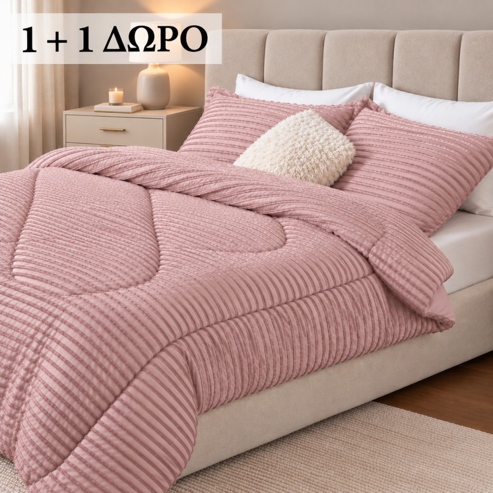 1 + 1 Δώρο Μονό Σετ Πάπλωμα 2 τμχ Ruffles Ροζ (160X220cm) QLS-S-PN