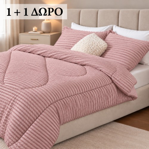 1 + 1 Δώρο Μονό Σετ Πάπλωμα 2 τμχ Ruffles Ροζ (160X220cm) QLS-S-PN